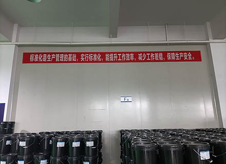 久石開展工廠標(biāo)準(zhǔn)化建設(shè)活動