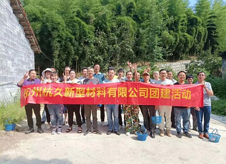 久石工廠團建活動——楊梅熟了，摘啦摘啦！